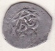 Maroc. Dirham AH 1210 (1795)  RABAT, Suleyman II , En Argent  , C# 108b.7 - Morocco