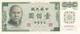 BILLETE DE TAIWAN DE 100 YUAN DEL AÑO 1972 EN CALIDAD EBC (XF)   (BANKNOTE) - Taiwan