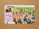 Japon Japan Free Front Bar, Balken Phonecard - 110-4816 / Schach /Human CHESS / Menschen Statt Schachfiguren / RRR - Japan