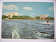 Romania - Ski Nautique Sur Le Lac Siutghiol - Water Skiing On The Lake Siutghiol - 1970s Used - Romania