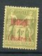 4957  DEDEAGH   N°  8*     4pi S. 1f Vert Olive Timbre De France  Surchargé  (rouge)  Signé    TB - Nuevos