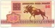 BELARUS 25 P&#x423;&#x411;&#x41B;&#x401;&#x40E; (RUBLES) 1992 P-6 UNC  [BY106a] - Belarus