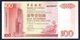 Hong Kong - 100 Dollars 2000  Bank Of China - P331f - Hong Kong