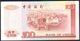 Hong Kong - 100 Dollars 2000  Bank Of China - P331f - Hong Kong