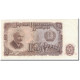 Billet, Bulgarie, 50 Leva, 1951, Undated, KM:85a, SPL+ - Bulgarie