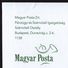 2016 Hungary - POSTAL SERVICE Letter Cover / STATIONERY - Used - Ganzsachen