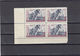 RUSSIA 1957 FOURBLOCK CORNERPIECE Bike Racing,MNH - Unused Stamps