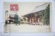 Old Postcard Kyoto - Chionin Temple - Posted 1913 - Kyoto