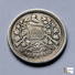 Guatemala - 25 Centavos - 1882 - Guatemala