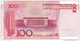 CHINA 100 YUAN 2005 P-907b UNC PREFIX FORMAT X##X [CN4114c] - China