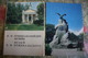 Kyrgyzstan.  Przhevalsky  Museum  At Karakol City - Rare Old USSR Postcard Set - 8 PCs Lot 1970 - Kirghizistan