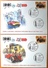 ITALIA ITALY 2017 1000 MIGLIA MILLE MIGLIA 6 Event Covers Fdc One Thousand Miles Car Race UNIQUE - FDC