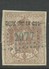 France Revenue Stamp Timbre Imperial 50 Cent Brown -   With Surcharge Good Used - Altri & Non Classificati