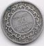 Tunisie 50 Centimes 1891 Argent - Autres – Afrique