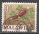 Malawi 1964. Scott #8 (U) Peanuts, Arachides - Malawi (1964-...)