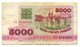 1992 Belarus 5000 Roubles Banknote - Belarus