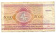 1992 Belarus 5000 Roubles Banknote - Belarus