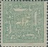 INDIA ESTATES PRINCIPES OF THE INDE - Faridkot 1932 - Half Anna - Mint - Faridkot