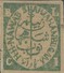 INDIA ESTATES PRINCIPES OF THE INDE - Bhopal - MINT  - 1/4 A - Bhopal