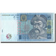 Billet, Ukraine, 5 Hryven, 2005, 2005, KM:118b, SUP - Ucraina