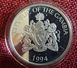 GAMBIA 20 DALASIS 1994 SILVER PROOF "OLYMPIC GAMES 1996" (free Shipping Via Registered Air Mail) - Gambie