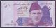 PAKISTAN BANKNOTE - 50 Rupees New Note Of 2017, Ashraf Vathra, Prefix JD 5934316 UNC - Pakistan