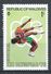 Maldive Islands 1976. Scott #643 (MNH) Montreal Olympic Games, Wrestling - Maldives (1965-...)