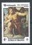 Maldive Islands 1975. Scott #596 (MNH) Painting From Sistine Chapel, Michelangelo Buonartotti (1475-1564) - Maldives (1965-...)