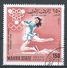 Mahra State, South Arabia 1967. Michel #45 (U) Winter Olympic Games, Figure Skating, Patinage Artistique - Autres - Asie