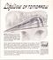 Brochure Toerisme Tourisme - Seaboard Air Line Railway - Train Schedules - Time Tables 1945 - Europe