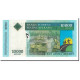 Billet, Madagascar, 10,000 Ariary, 2003, Undated, KM:85, SPL+ - Madagaskar