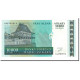 Billet, Madagascar, 10,000 Ariary, 2003, Undated, KM:85, SPL+ - Madagascar