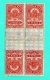 RUSSIA RUSSLAND TETE BECHE BLOCK OF 4 REVENUE STAMPS 1 RUBLE MINT 504 - Unused Stamps