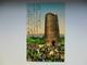 IMP. RUSSIA AZERBAIJAN  BAKU , UZGEN TOWER , OLD POSTCARD , RA - Azerbaigian