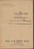 GROSSOEUVRE 1909 ACTE VENTE DE TERRE MILARD À ERMAGIE 5 PAGES : - Manuscripts