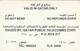 Qatar, QTR-03, 20 Qatari Riyal, Maroon & White, 2 Scans. - Qatar