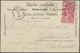 Br/GA Schweiz: 1900, UPU-Ausgabe 5 C. Grün Und 10 C. Rot Bestand Von Ca. 290 Briefen, Ca. 40 Ansichtskarte - Ongebruikt