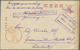 Br/GA Lagerpost Tsingtau: Perwaya Ryetchka/Siberia, 1919/20, Cards (4) With Permilion Bilingual Censormark - China (kantoren)