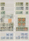 Delcampe - **/*/O Sudan: 1897-1997: Collection, Duplication And Additions Of Stamps Issued Over 100 Years, Both Mint A - Sudan (1954-...)