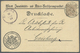 Delcampe - GA Württemberg - Ganzsachen: 1862/1920, Sehr Umfangreiche Sammlung Ab U 1 Bis DPB 67, Insgesamt 807 Nur - Andere & Zonder Classificatie