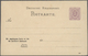 GA Deutsches Reich - Ganzsachen: 1875/1932, Umfangreiche, Ungebrauchte Und Gebrauchte Ganzsachenkarten- - Sonstige & Ohne Zuordnung