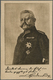 GA Deutsches Reich - Ganzsachen: 1902/1922, Posten Von 450 Privat-Postkarten Aus PP 27 C 168 Bis PP 48, - Andere & Zonder Classificatie