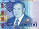 KAZAKHSTAN: 10000 Tenge 2016 Anniversary 25 Years Of Independence NAZARBAEV UNC - Kazakhstan