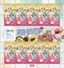 Malaysia 2017-17 World Post Day (Postcrossing) Full Sheet MNH Postal Mailbox Map Kite Ship Flora Fruit Flower - Malaysia (1964-...)