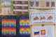 Russie Belle Petite Collection De Feuillets Et Blocs Neufs ** MNH 1993/2002. Bonnes Valeurs. TB. A Saisir! - Unused Stamps