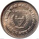 INTERNATIONAL YEAR OF DISABLED PERSONS 50 PAISA COIN NEPAL 1981 KM-824 UNCIRCULATED UNC - Nepal