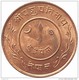 NEPAL 2 PAISA COPPER COIN 1941 AD KM-709.2 UNCIRCULATED UNC - Népal