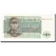 Billet, Birmanie, 1 Kyat, Undated (1972), KM:56, SPL - Cambodia