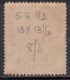 Cochin Used 1943, S..G. No 92, CV &pound;24+, British India - Cochin