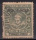 Cochin Used 1943, S..G. No 92, CV &pound;24+, British India - Cochin